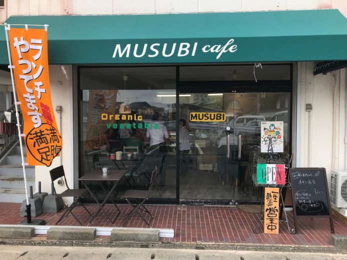 MUSUBI CAFE